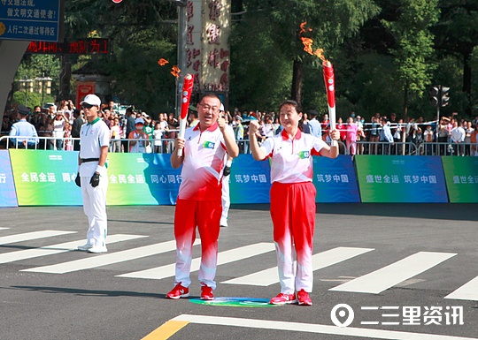 宝鸡迎十四运会火炬传递结束了吗,宝鸡十四运会火炬传递仪式