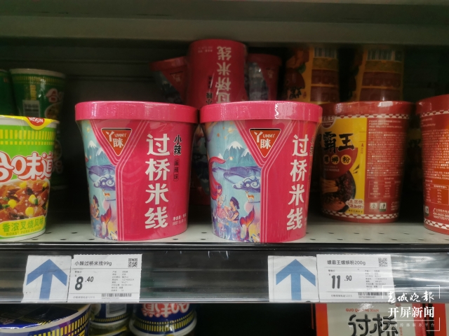 开屏观察｜云南米线，能复制新晋网红螺蛳粉的产业化道路吗？