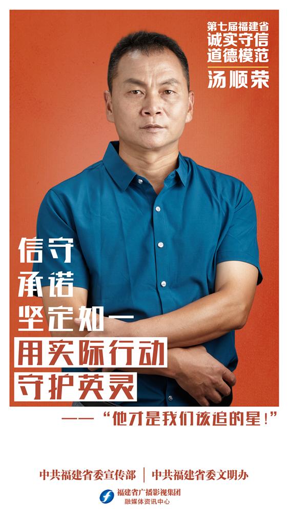 致敬这才是真正的英雄,这才是我们真正应该追的星