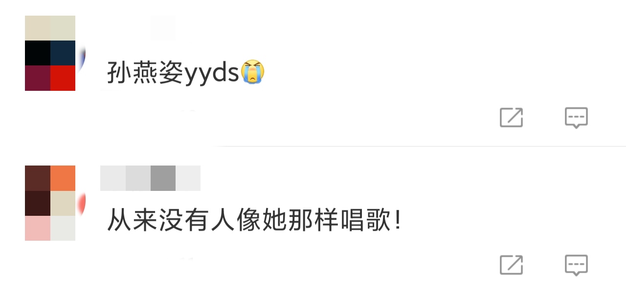 43岁孙燕姿近况曝光，素颜上镜状态佳，直播献唱引网友齐呼“爷青回”