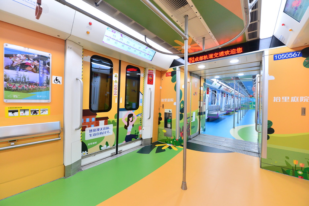 成都地铁5号线转6号线,成都地铁5号线转1号线在哪转