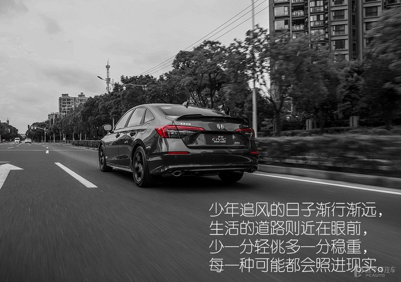 全新一代思域测评,新代思域测评