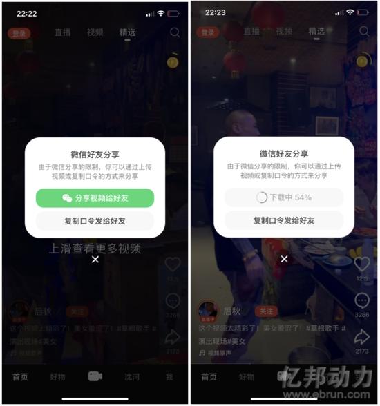 为什么抖音淘宝和微信还不能互通,微信还是打不开淘宝链接