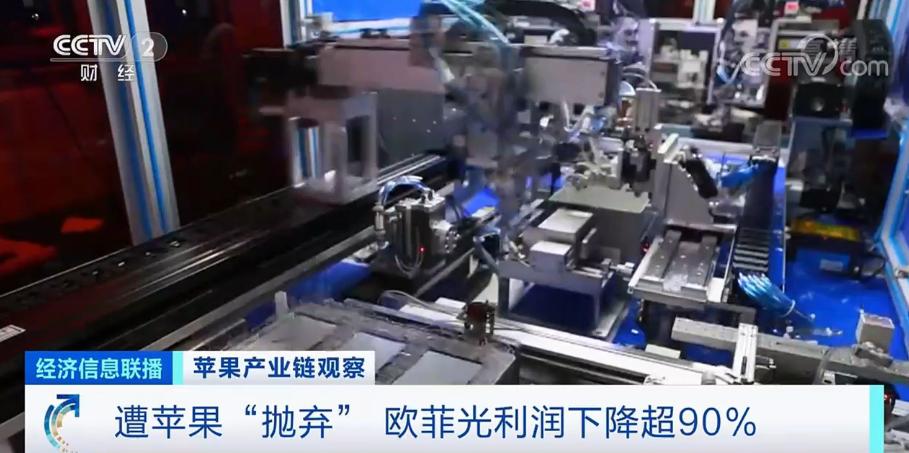 iPhone13来了！有企业急招20万人，奖金超万元！也有企业惨遭抛弃，利润降超90%！“苹果依赖症”到底该咋办？