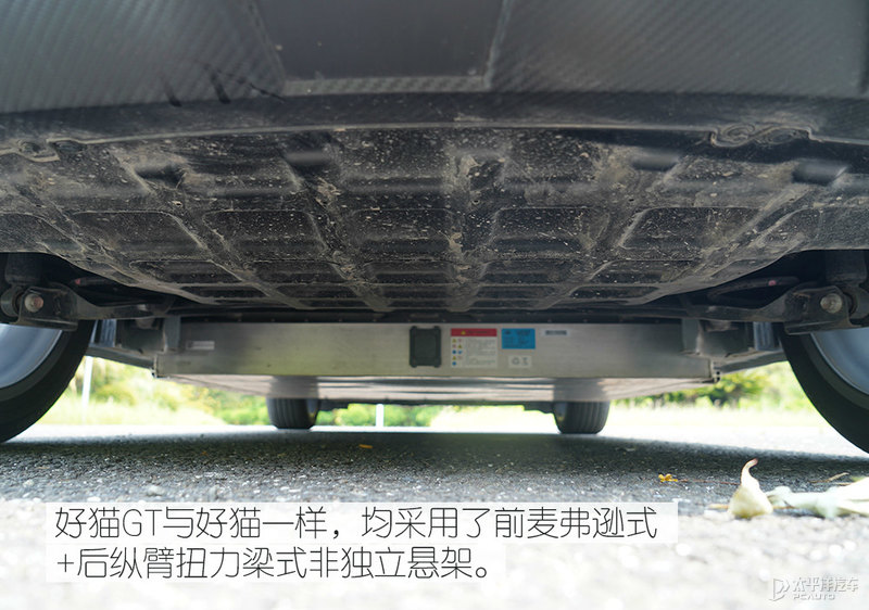 新能源小钢炮欧拉好猫gt,新能源小钢炮欧拉好猫gt版