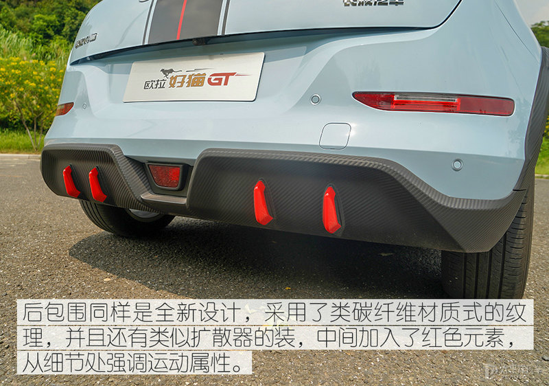 新能源小钢炮欧拉好猫gt,新能源小钢炮欧拉好猫gt版