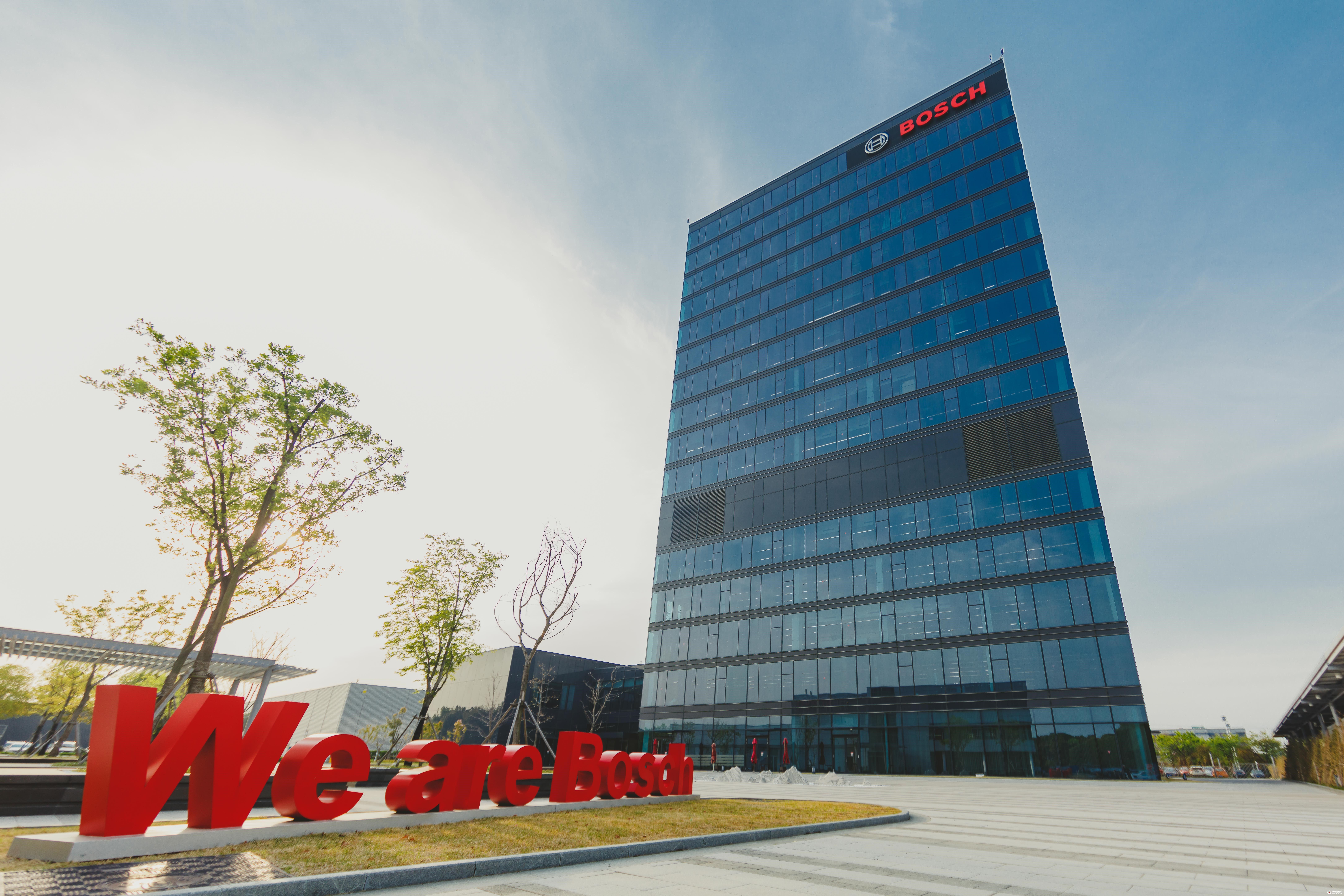 博世苏州汽车部件有限公司,苏州博世汽车厂怎么样