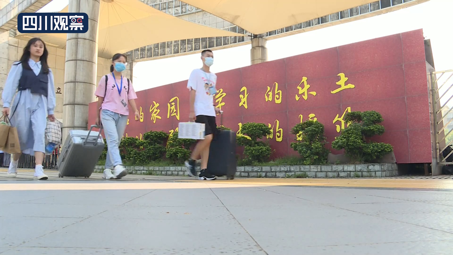 泸县返校,震后泸县