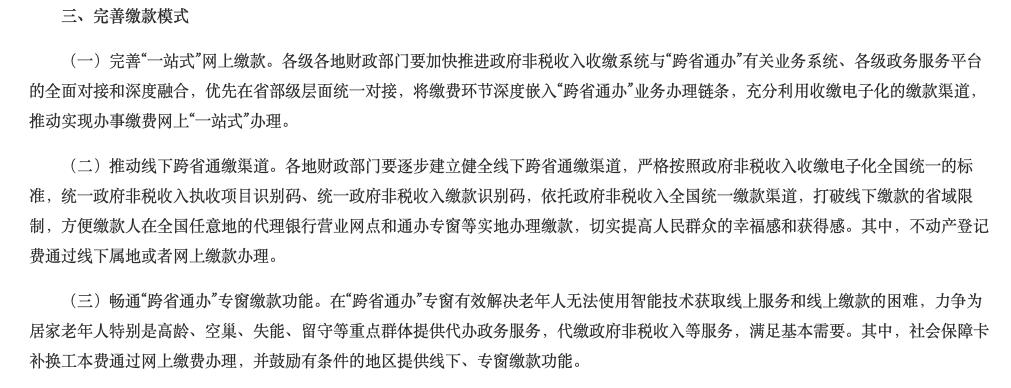 社保卡可以在支付宝补办吗,社保卡在支付宝上面补办能取消吗