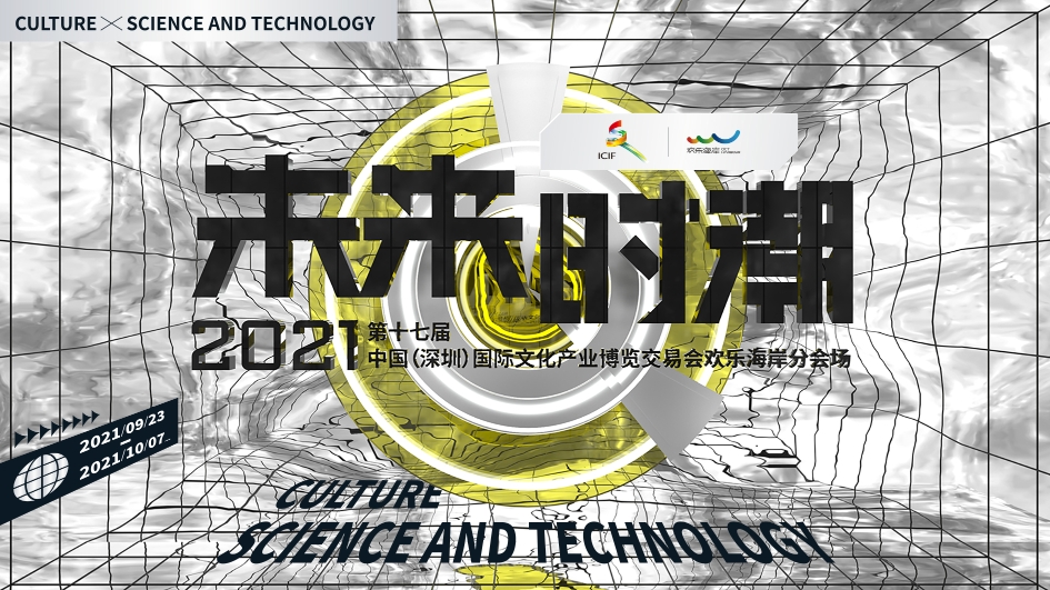 娣卞湷鏂囧崥浼氭涔愭捣宀稿垎浼氬満,鏂囧崥浼氭涔愭捣宀稿垎浼氬満