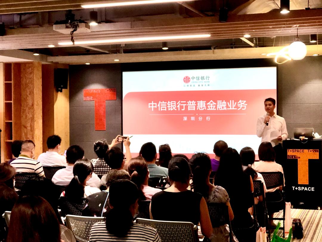 积极梳理解读各类惠企政策,福田支持中小企业政策