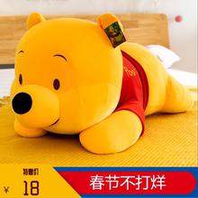 美条十堰维尼熊公仔,6音承德德意油烟机,乐山韩版胖mm春装,羽楞大源公司