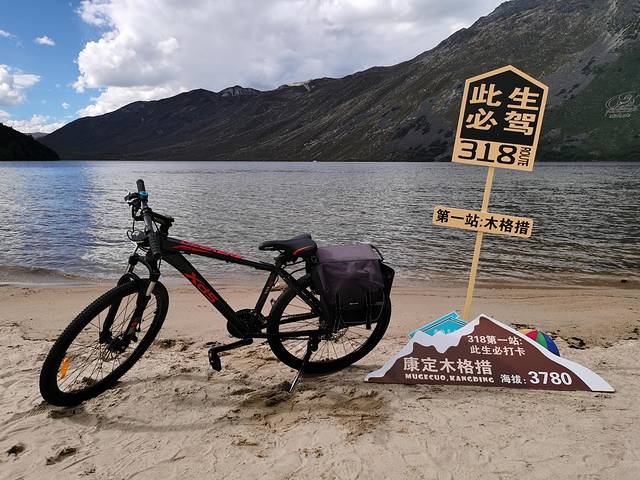 康定情歌木格措风景区自驾攻略,康定情歌木格措风景区舞蹈