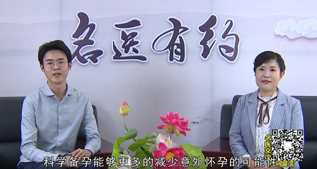 名医有约,名医有约完整版