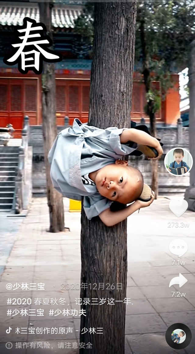 五岁萌娃少林学功夫,河南嵩山少林寺小孩基本功