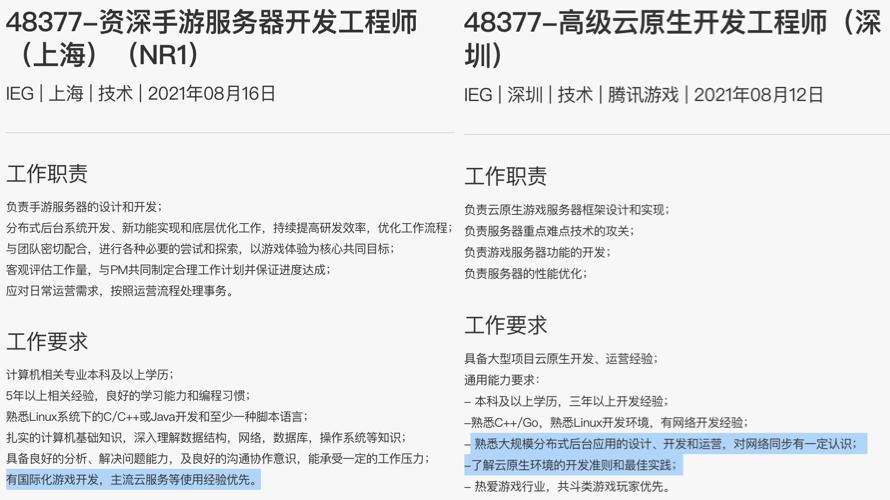 腾讯元宇宙,腾讯注资元宇宙概念企业