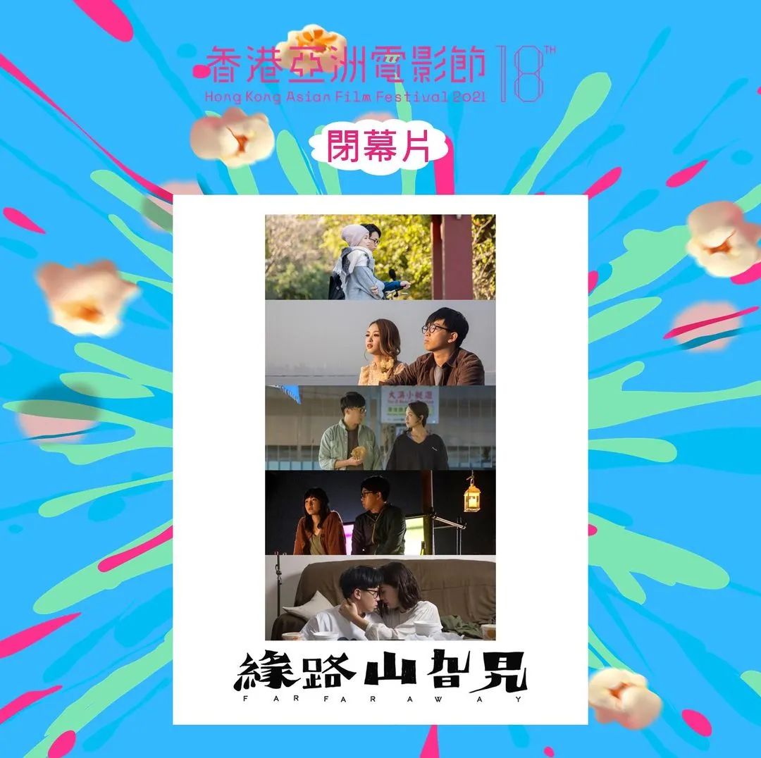 香港亚洲电影节海报,香港亚洲电影节海报图片