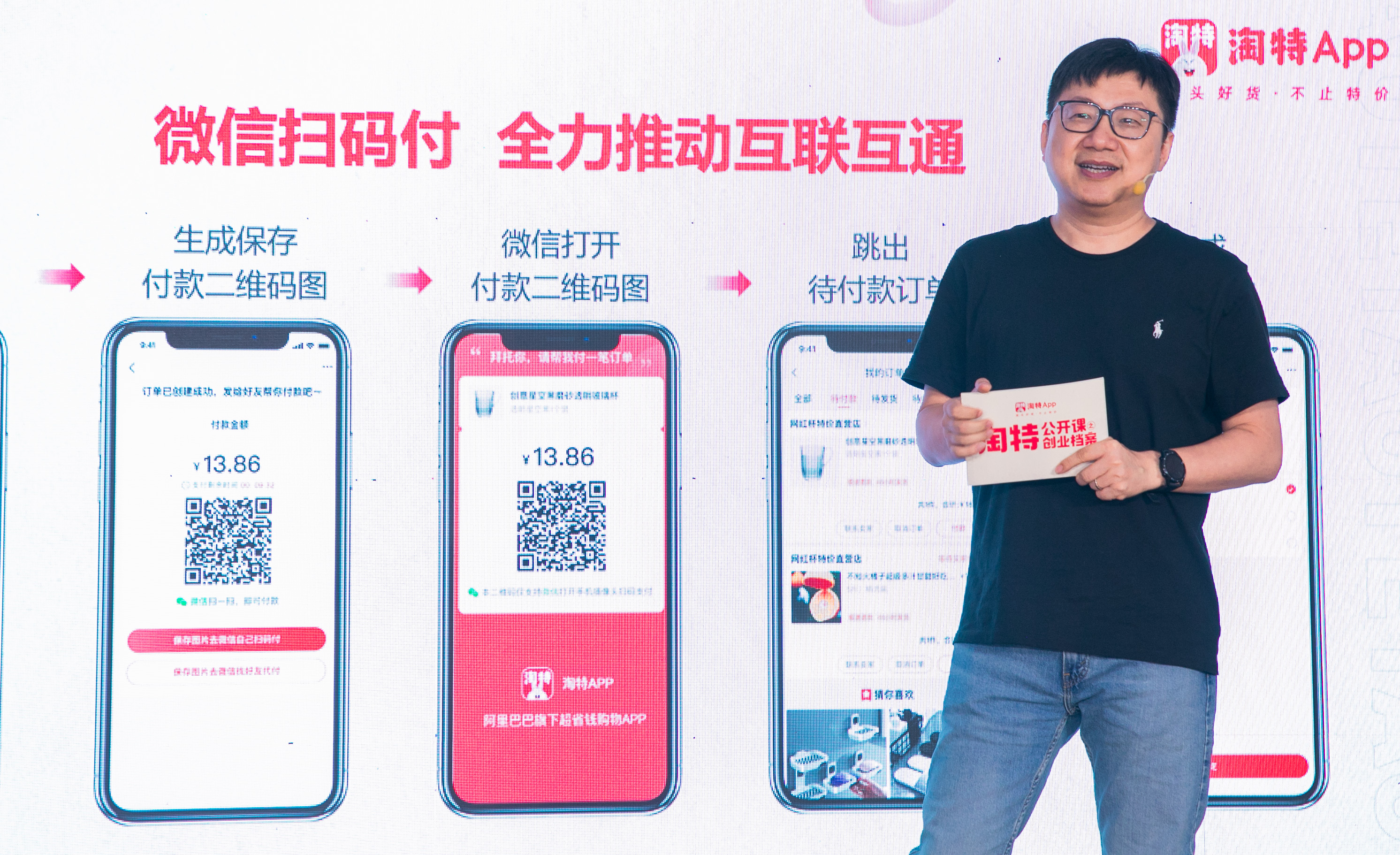 淘特是应对拼多多吗,淘特与拼多多规模不同怎么办