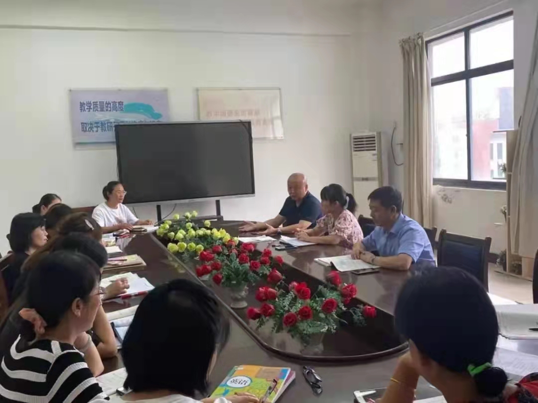 落实双减工作,落实双减政策