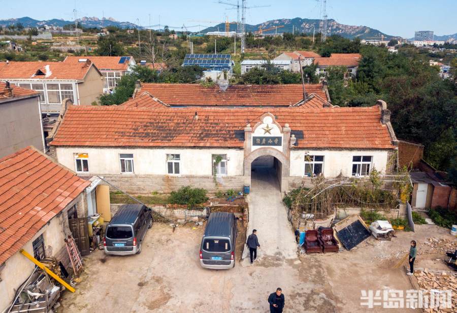 这所小学1996年结束教学使命，当年做校舍的四合院依然完好