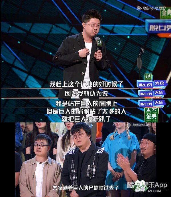 呼兰深度笑料齐抓，周奇墨靠天津大爷王炸输出，还有更奇葩的？