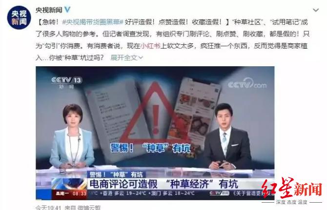 小红书能上市么,小红书为什么总在上市边缘徘徊