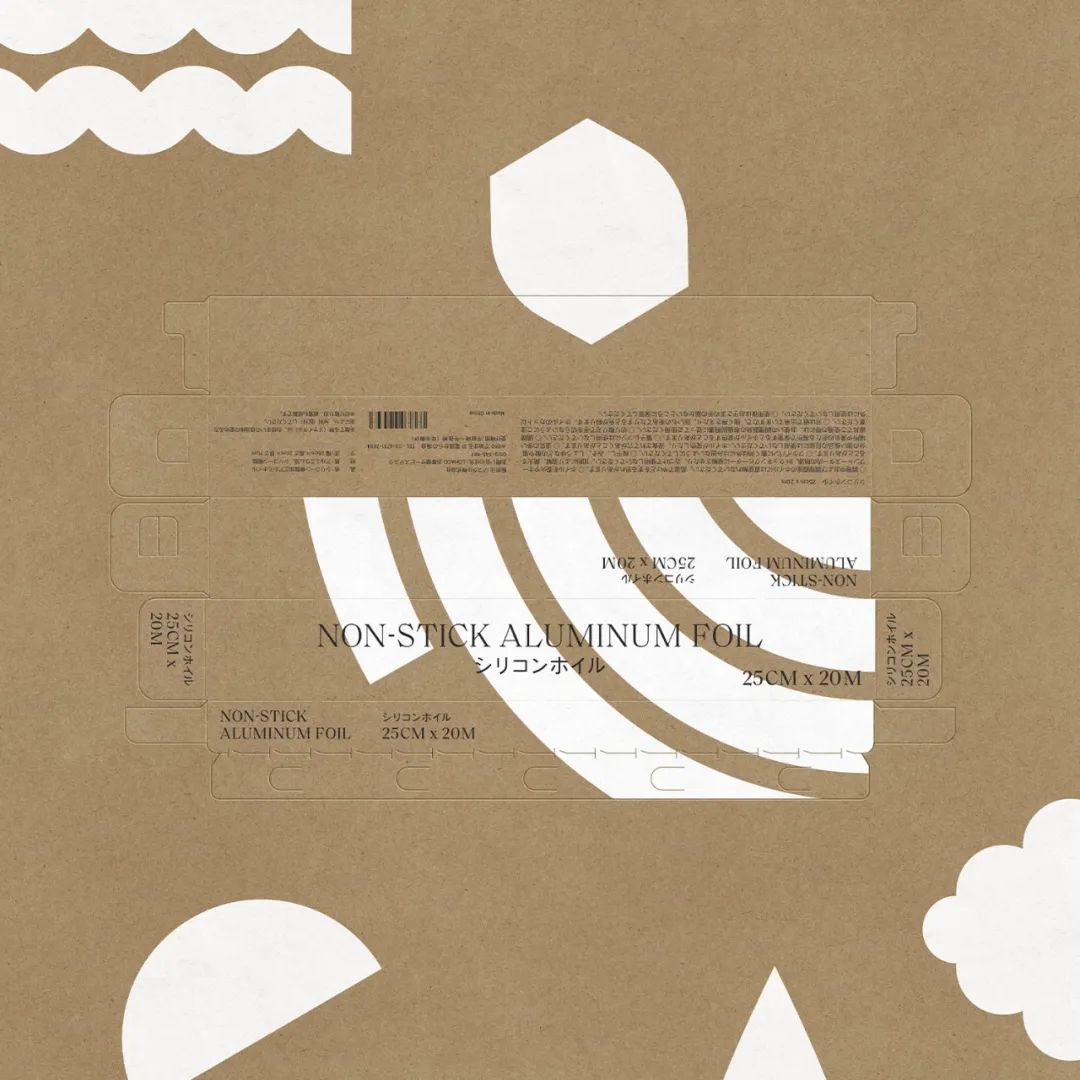 2022pentawards包装设计大赛,顶级包装设计大奖作品