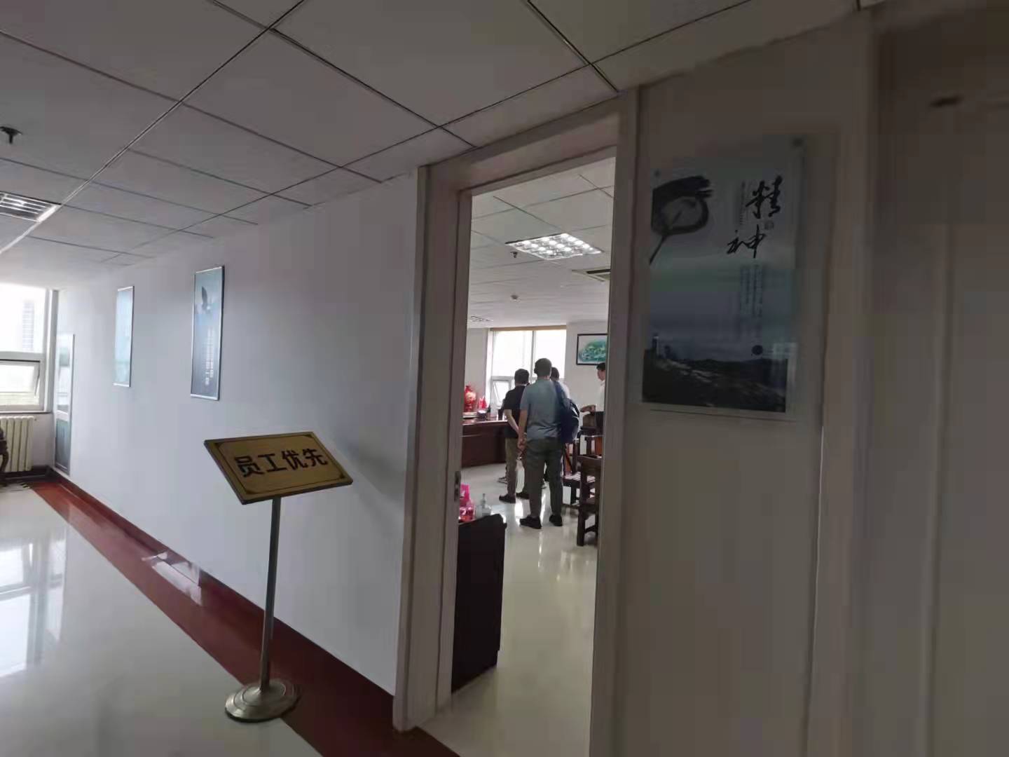 市政集团公司董事长,谭成策