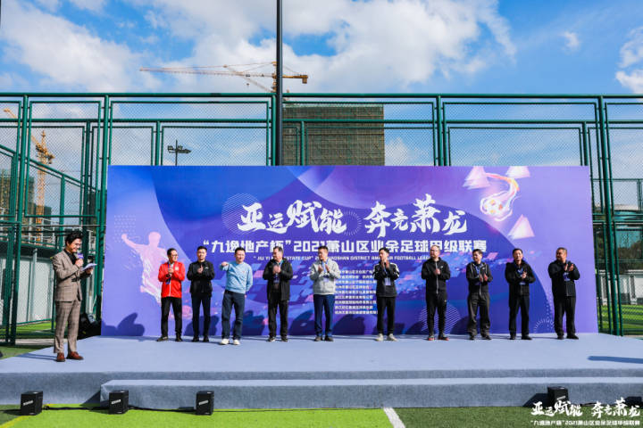 业余足球联赛发展现状,业余足球联赛有多少队