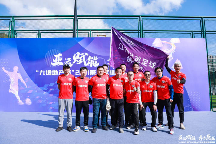 业余足球联赛发展现状,业余足球联赛有多少队