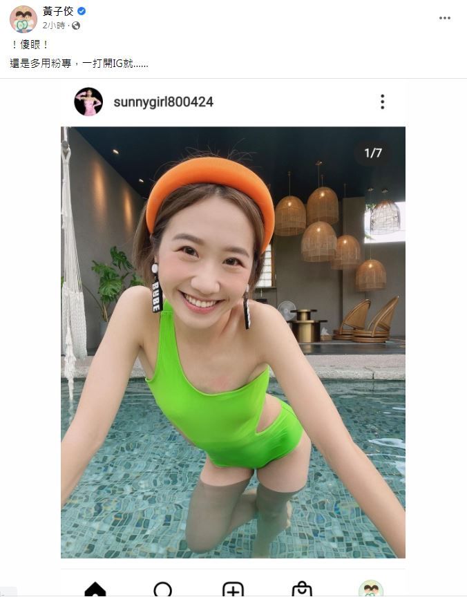 黄子佼ig,lulu黄子佼红毯