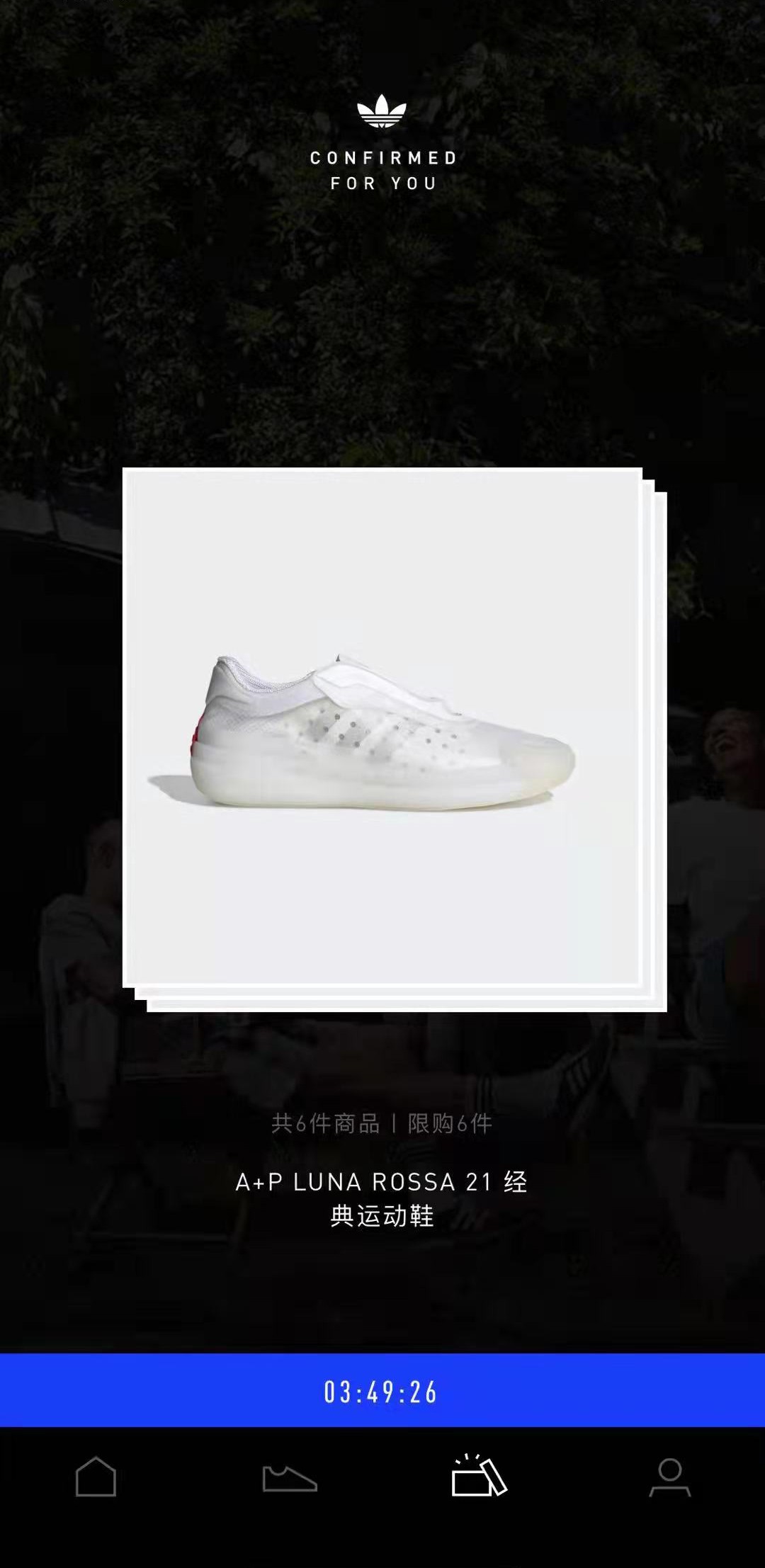 最新adidas联名,adidas值得入手的联名球鞋