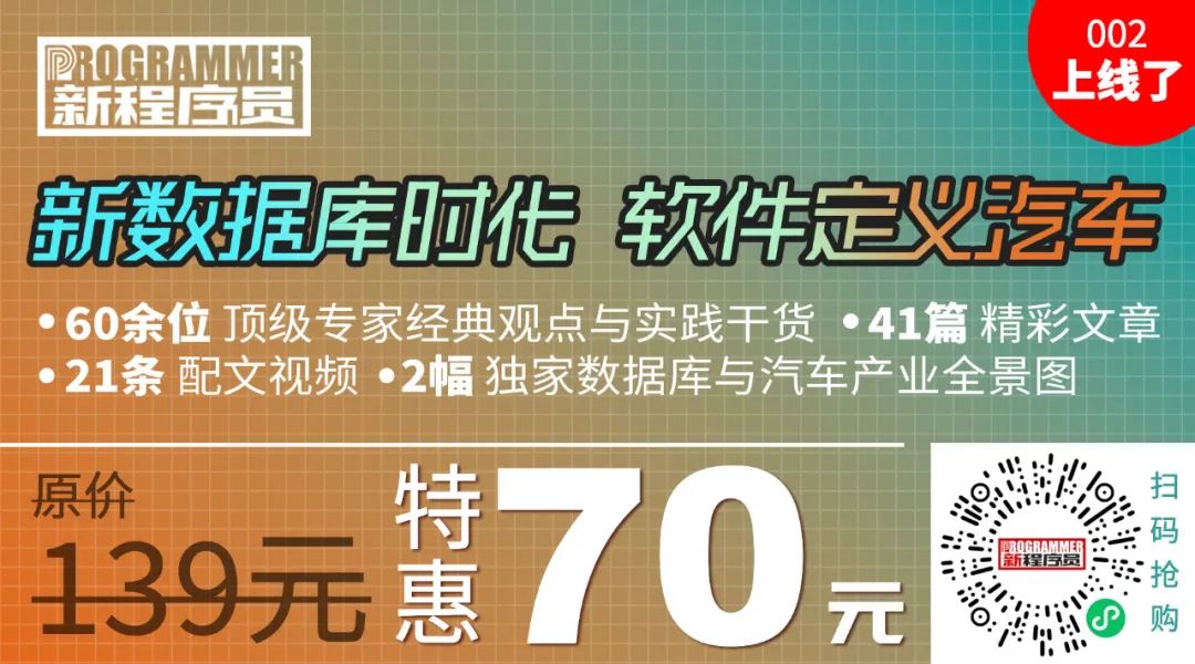 豆瓣回应删除用户相册图片：低概率bug；传阿里平头哥校招IC岗在成都开出50万天价薪资；Qt6.2.1正式发布｜极客头条