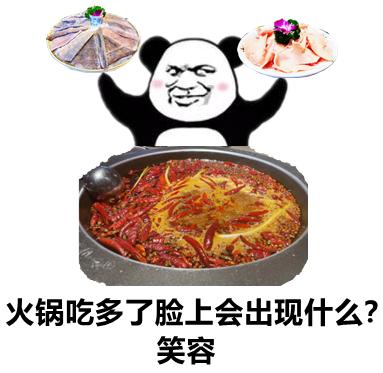 海椒吃得多，肠癌跑不脱？华西医生说：吓得我搞紧又切捻了顿火锅！