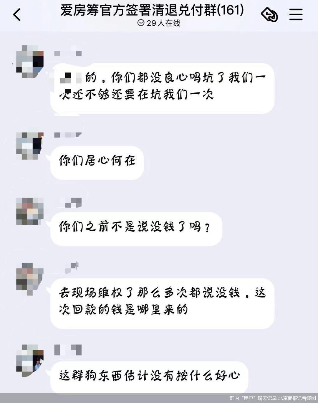 网贷平台爆雷收割投资人,互联网融资骗局