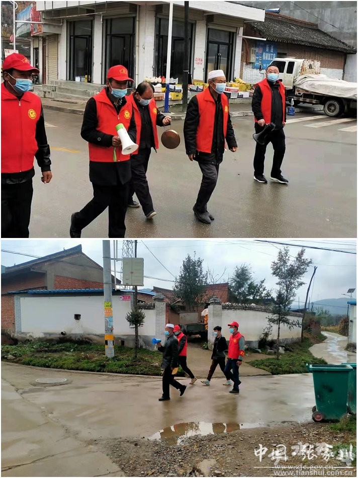 张家川县恭门镇：乡村联动干群齐心共筑疫情“防护网”