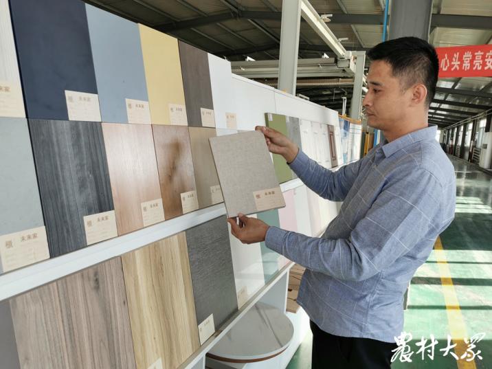 禾香板多少钱,果香木板