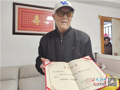 老*党**员曹仙榴：15岁参军入伍曾前往抗美援朝战场护送伤员回国