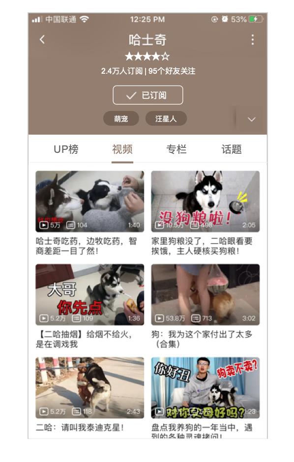 直播竞品分析表,竞品车拆解分析