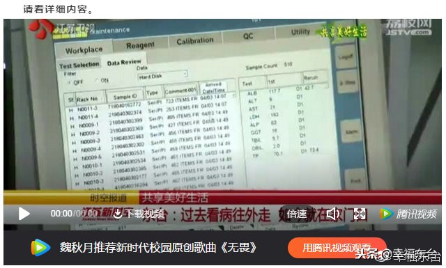 国家对东台的政策,省政府对东台的政策