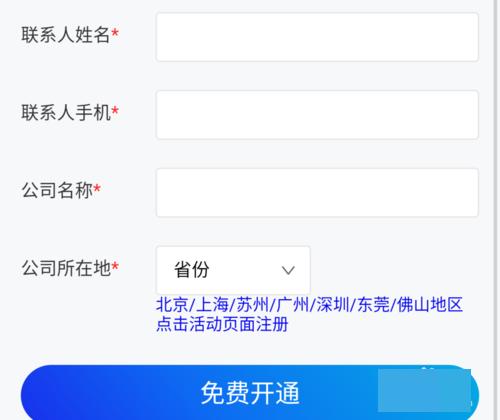 百度推广具体怎么操作及流程,百度推广教程详细步骤