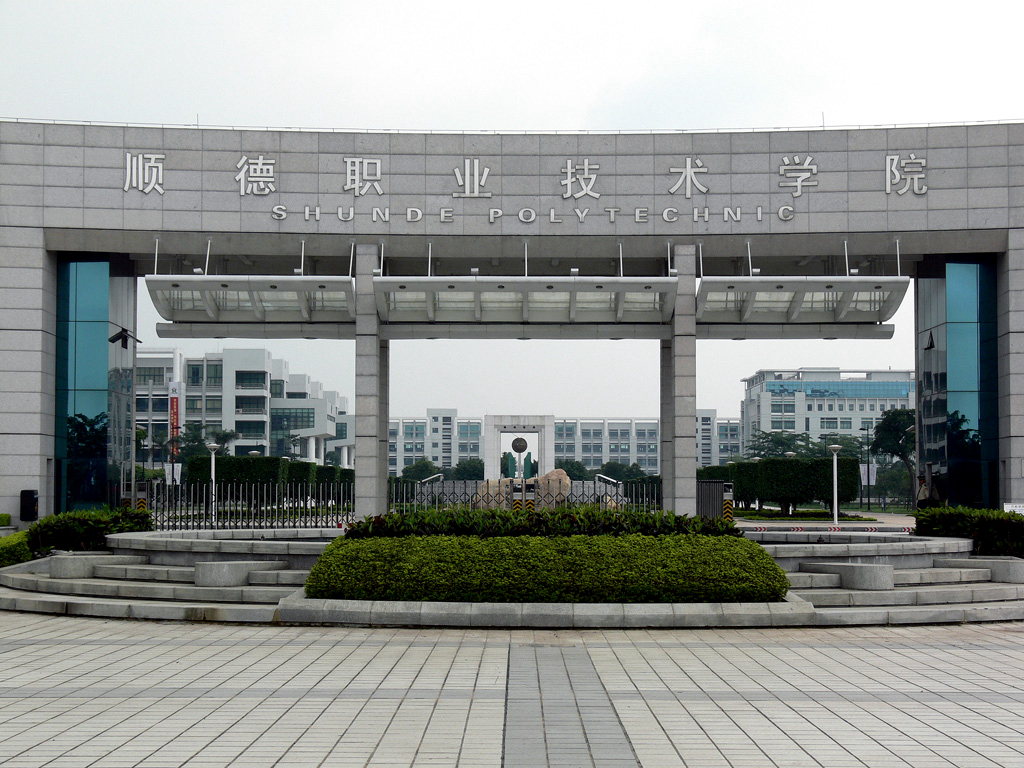 广东最好的前十所公办专科,广东排名前10的专科学校