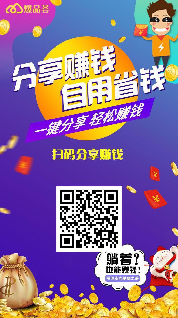 好消息山东济宁,济宁站爆品荟招募