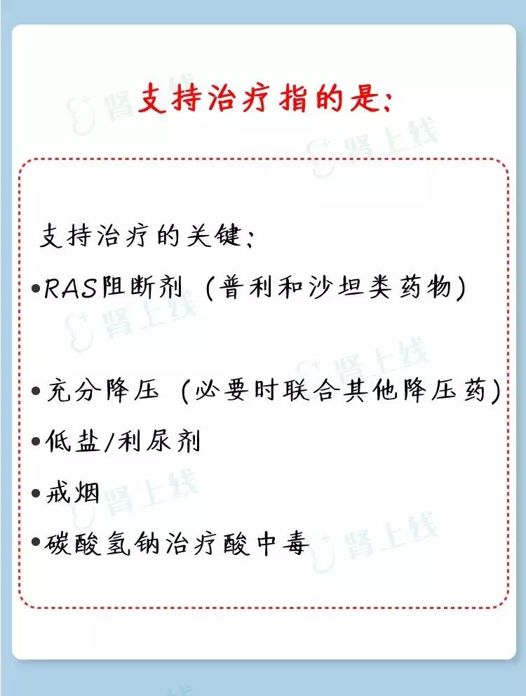 IgA肾病怎么得的？怎么治？你关心的都在这里