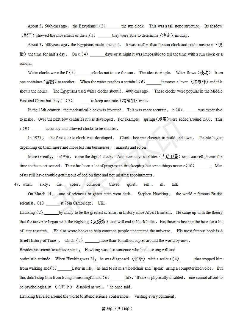 安徽中考英语完形填空解题技巧,中考英语完形填空50篇