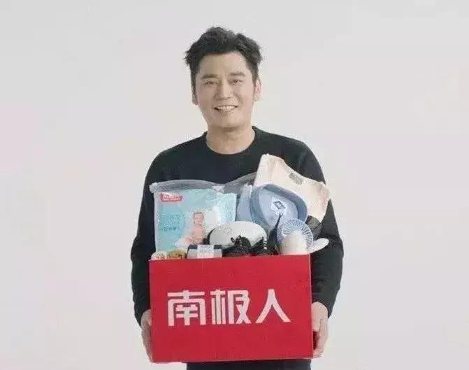 你网购的南极人、恒源祥，为啥这么便宜？可能只有吊牌是真的……