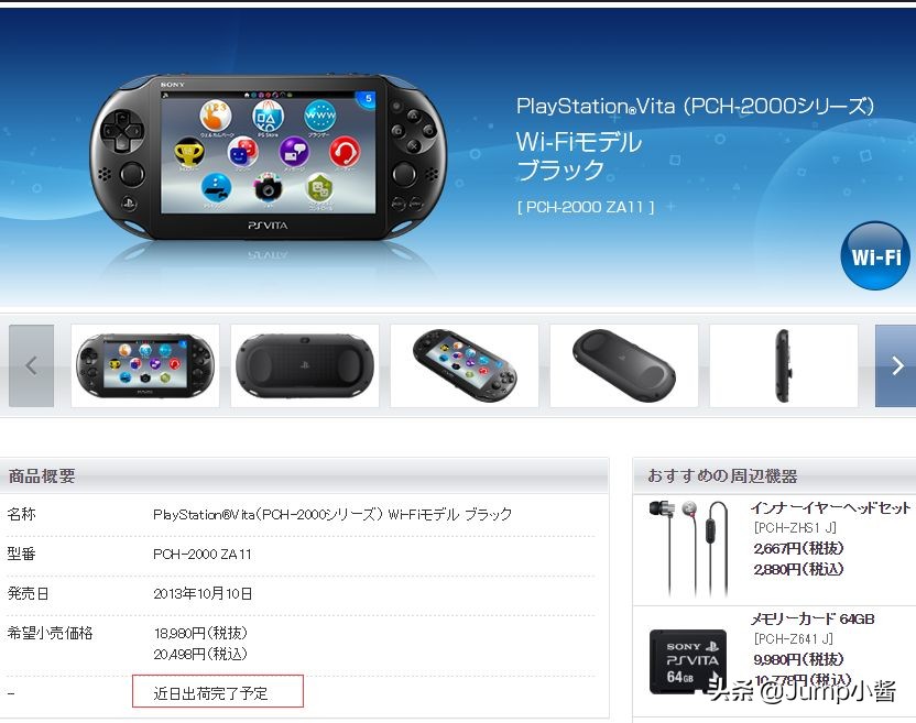 psv最新消息,psv还有新游戏发售吗