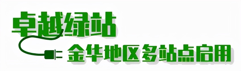 浙江经视产业动态,浙江经视节目预告