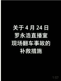 一顿饭暴露上百亿家产,一顿饭吃掉40多万天价饭局被曝光