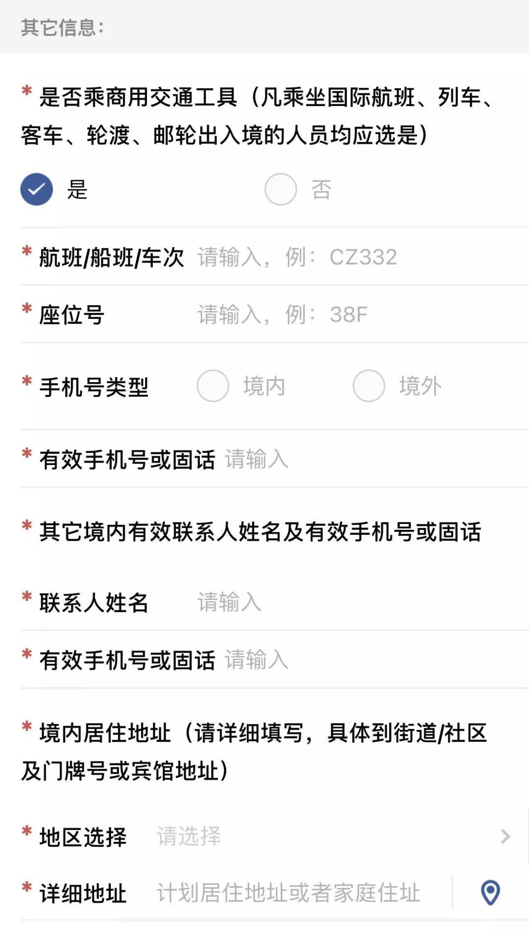 赴法留学行李托运流程图,留学澳洲转机赴美流程多久